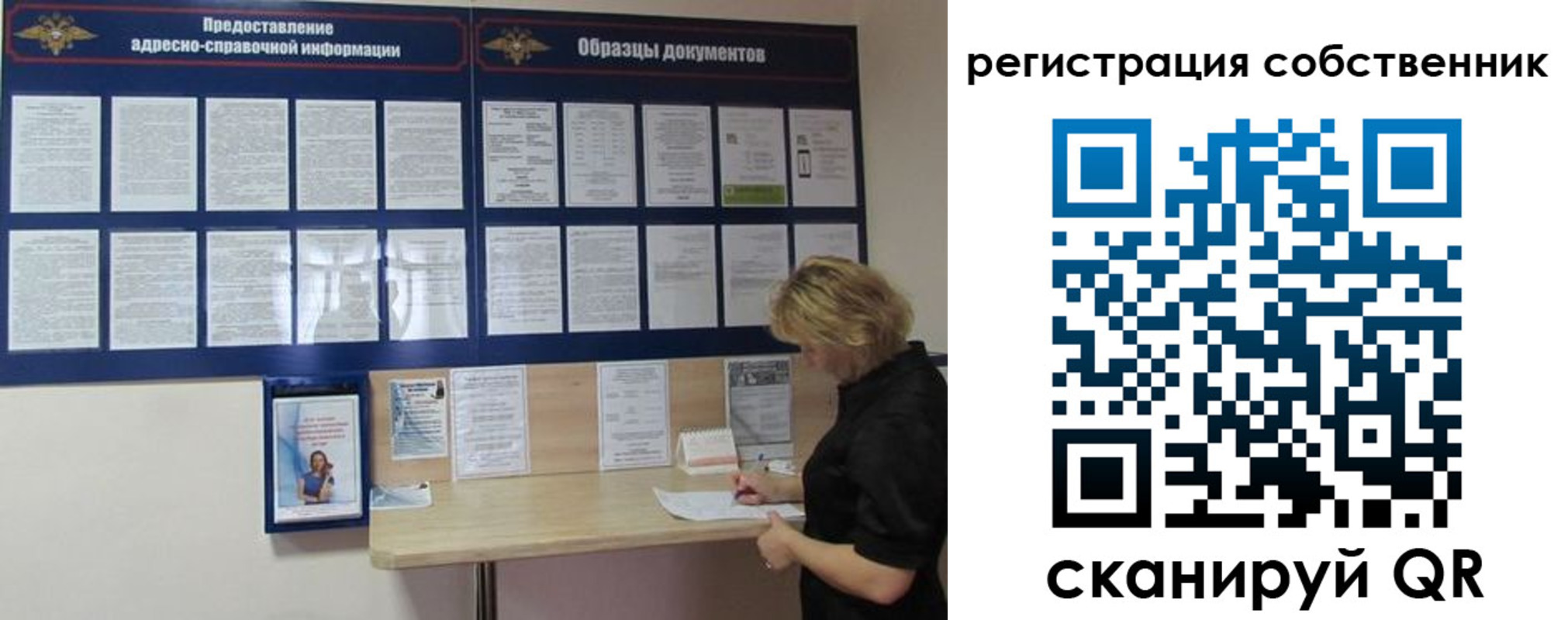 регистрация в Новокубанске