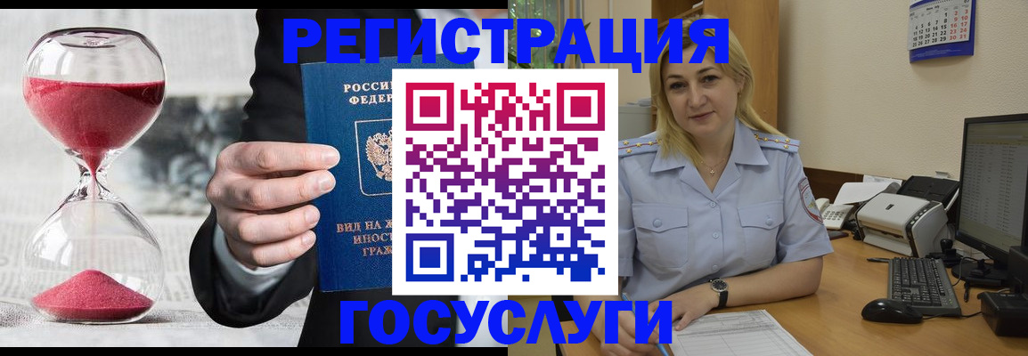 прописка в квартире в Новокубанске