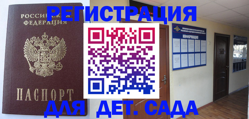 пропишу в квартире в Новокубанске